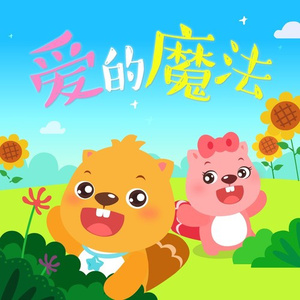 白丝校花污h自慰
