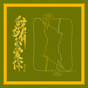 白丝校花污h自慰
