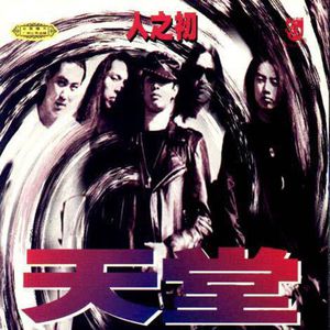 白丝校花污h自慰
