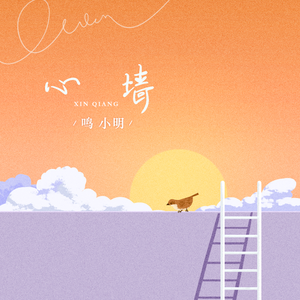 白丝校花污h自慰
