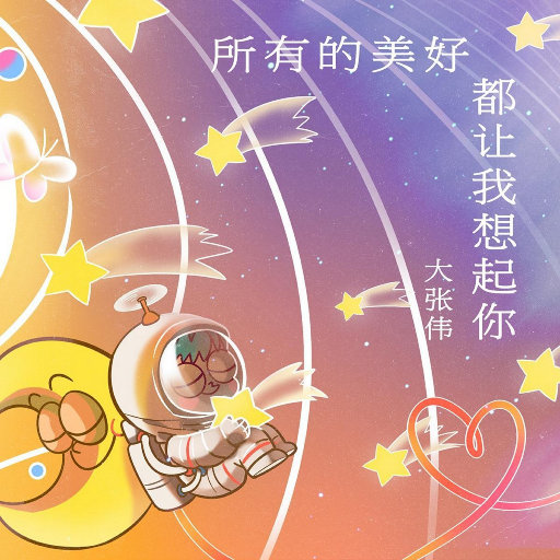 白丝校花污h自慰
