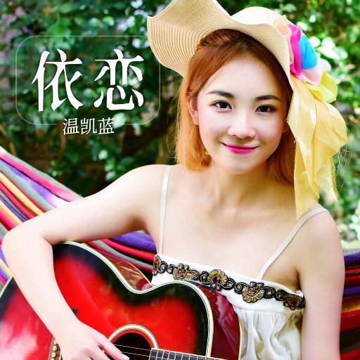 白丝校花污h自慰
